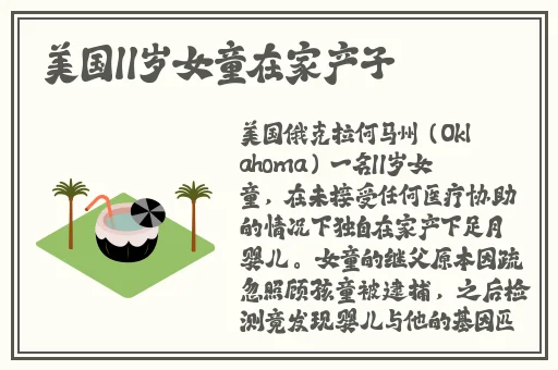 黑土的腿法娴熟