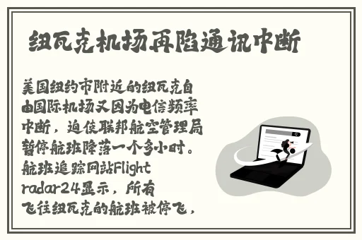 打扑克竟然不盖被子